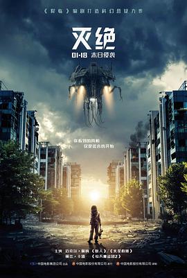 无损音质档位选择界面示意